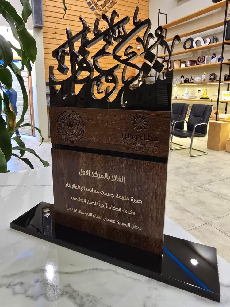 قطعة ثلاثية الأبعاد