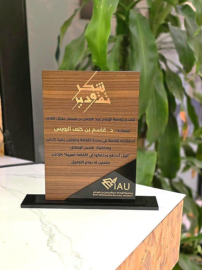 قطعة خطية مفردة
