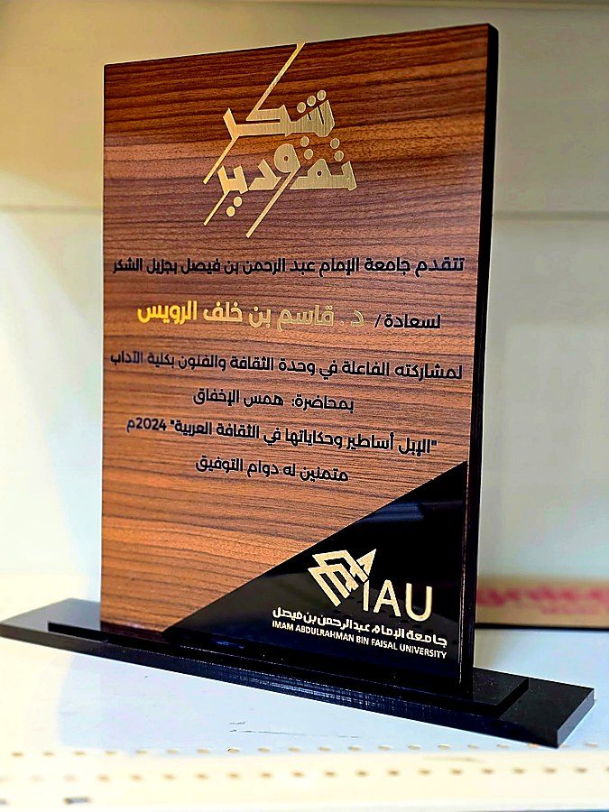 لوحة خطية مؤطرة