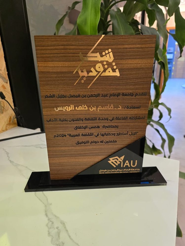 تصميم شعار بخط عربي