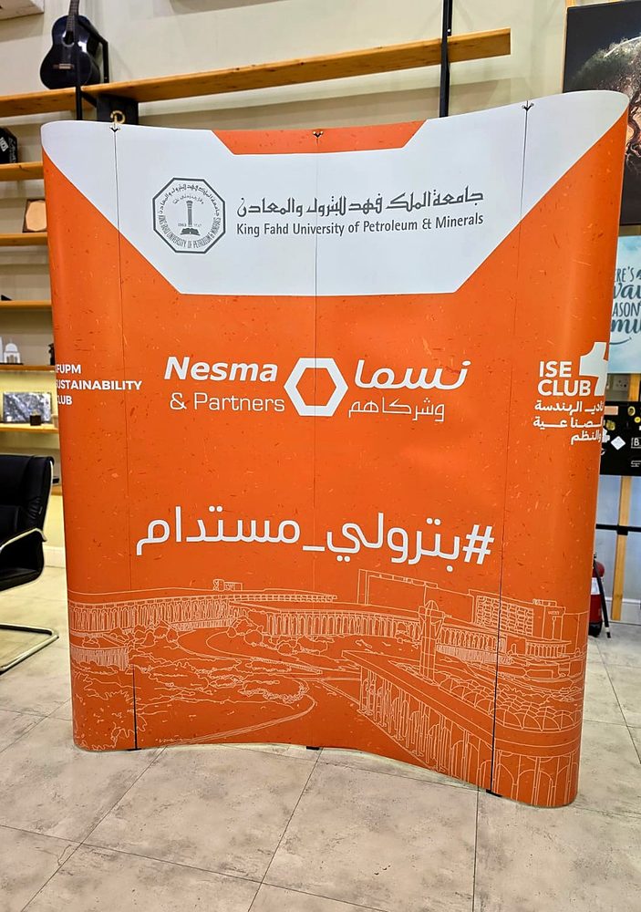 لافتات وإعلانات