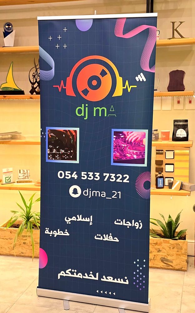 مطبوعات تسويقية