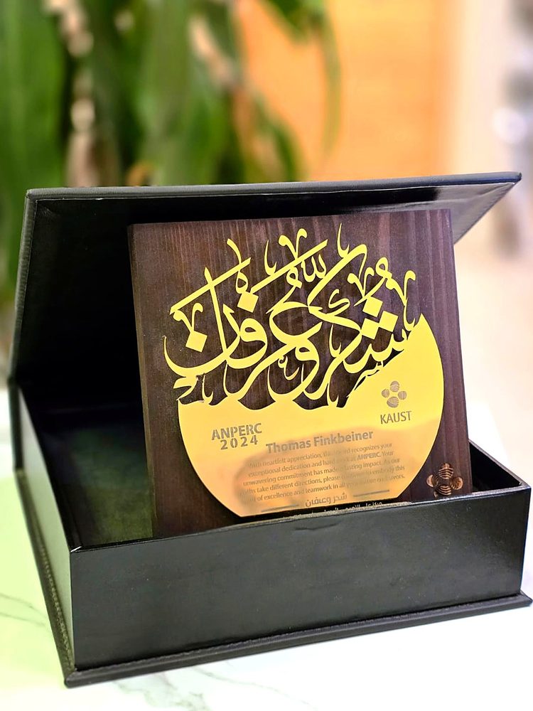 صندوق هدايا أكريليك