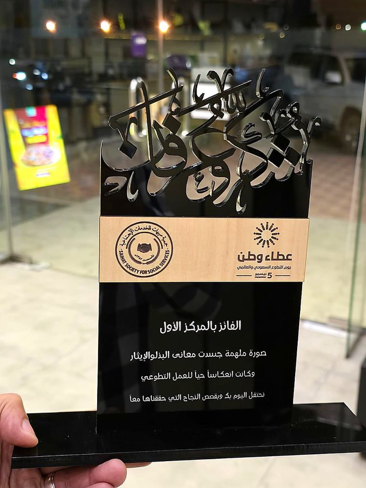 درع قصّ ثلاثي الأبعاد أسود